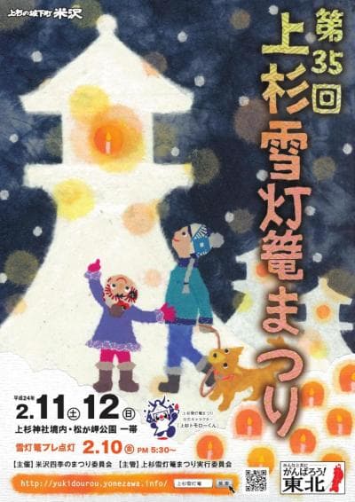 【平成24年の情報】ウメチギリ製作体験 決定!!