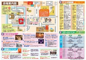 会場案内図