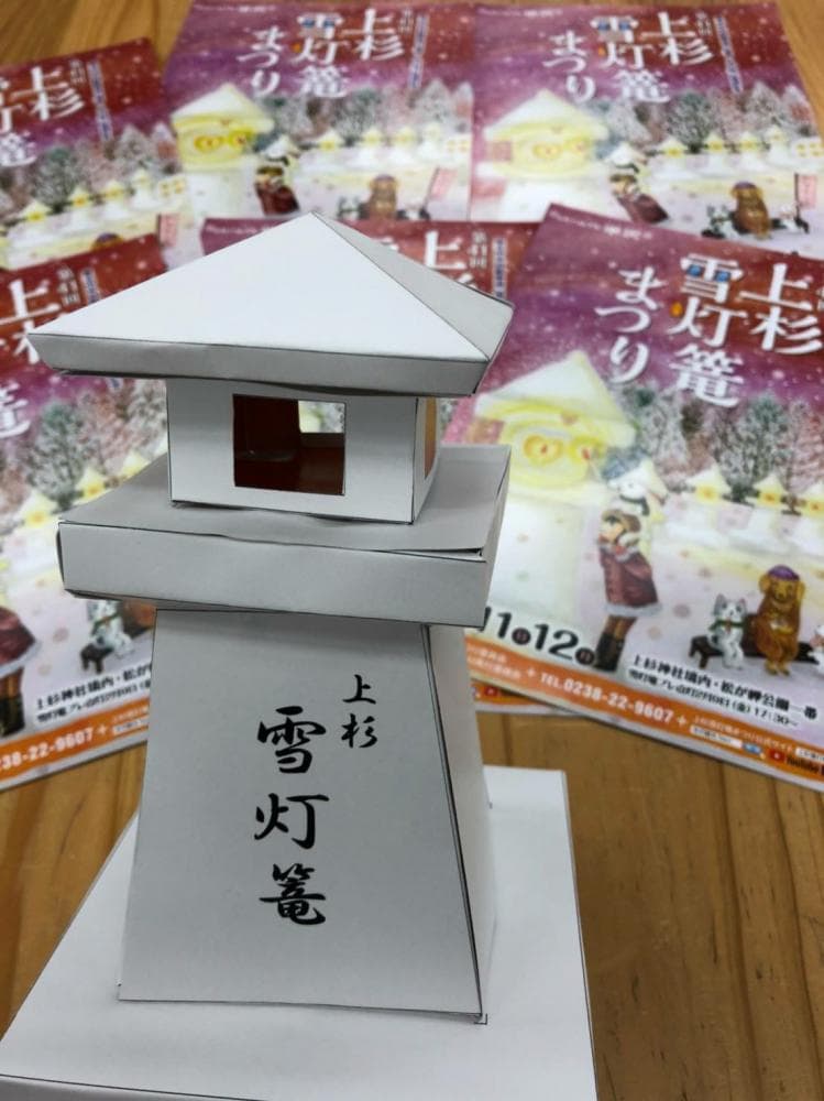 雪灯篭を紙で作ってみよう★ ペーパークラフト