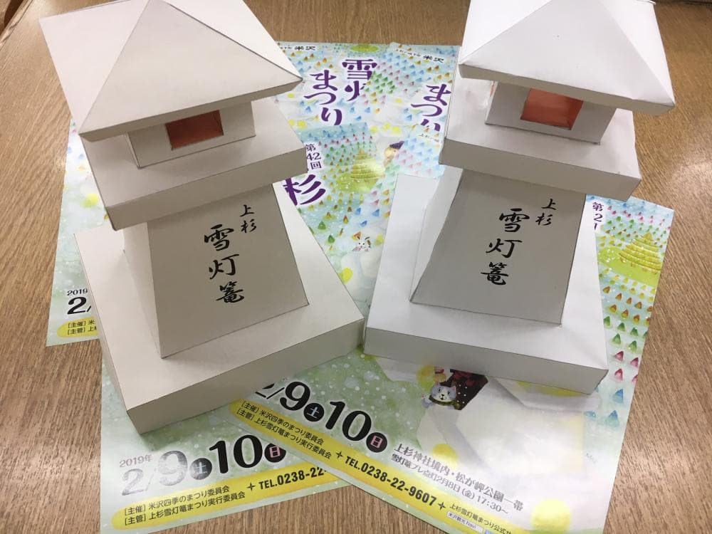 雪灯篭を紙で作ってみよう!
