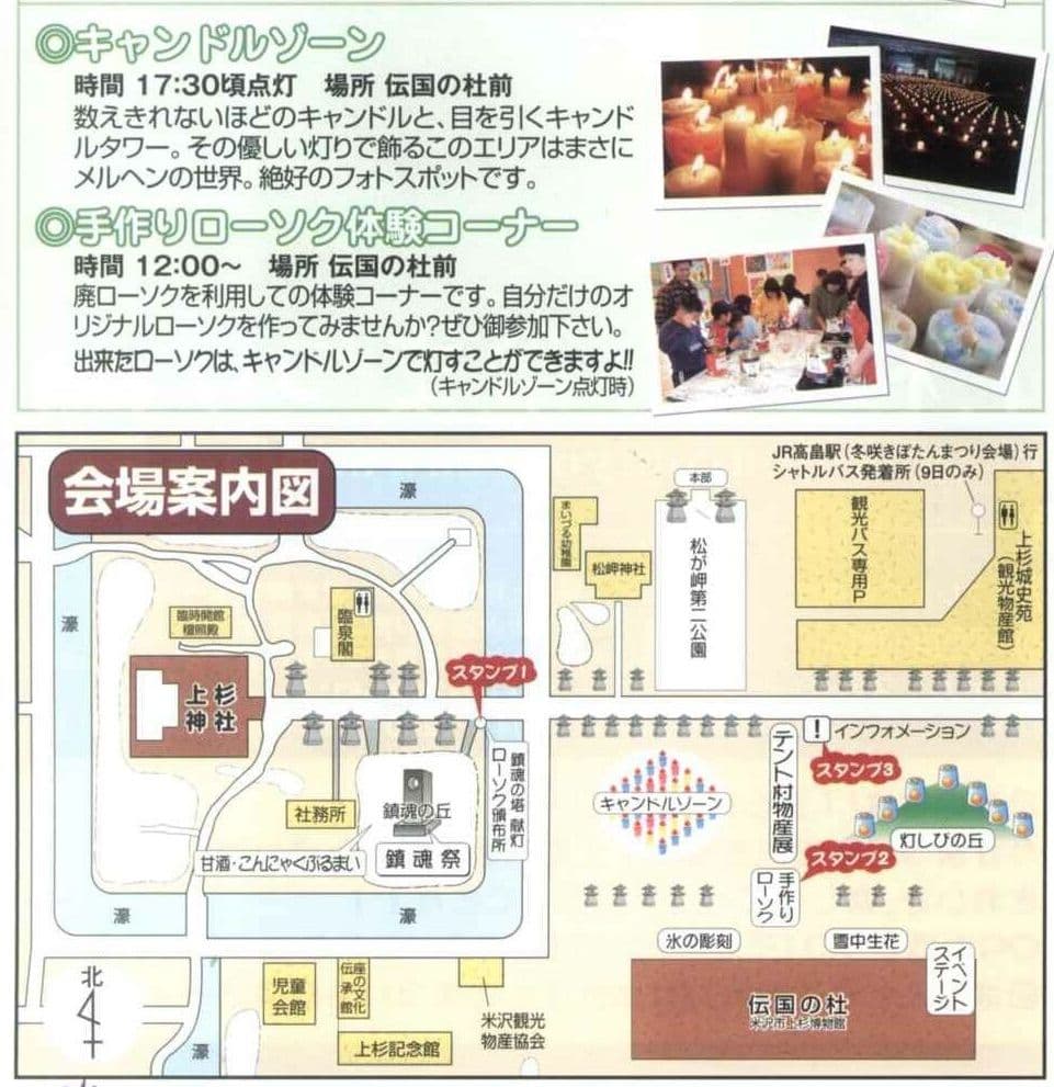 第31回(平成20年)手作りローソク体験コーナー!